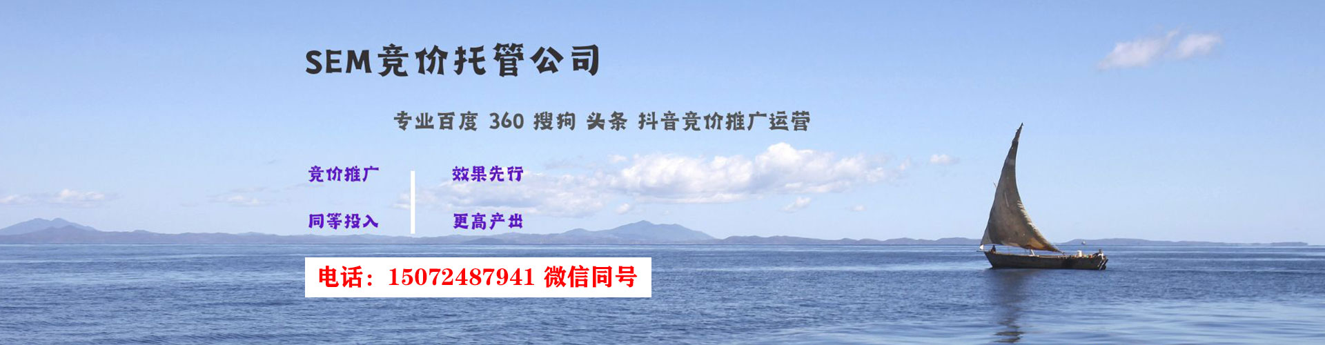 万柏林谷歌竞价