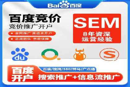 案例分析：百度推广代理商如何打造爆款广告